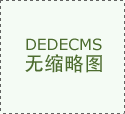 一馆网罗精